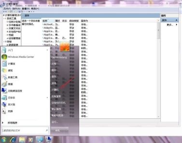 win7更改适配器设置是空白的怎么办 win7更改适配器设置是空白的解决方法