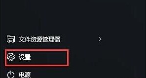Win10提示Shell Infrastructure Host已停止工作