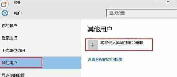 Win10提示Shell Infrastructure Host已停止工作