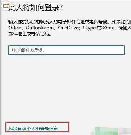 Win10提示Shell Infrastructure Host已停止工作