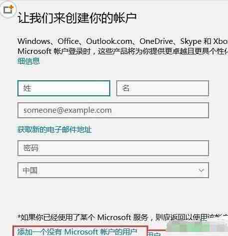 Win10提示Shell Infrastructure Host已停止工作
