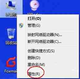 win7更改环境变量在哪 win7更改环境变量位置介绍