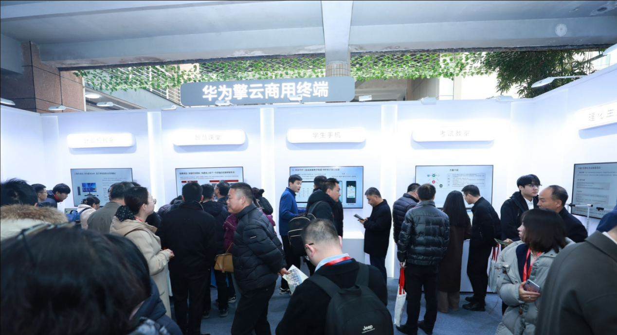 “寻找中国好校长面孔”年会召开,华为擎云再成焦点 “寻找中国好校长面孔”年会召开,华为擎云再成焦点