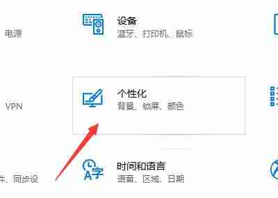 Win10怎么把控制面板放在桌面 Win10控制面板放在桌面教程