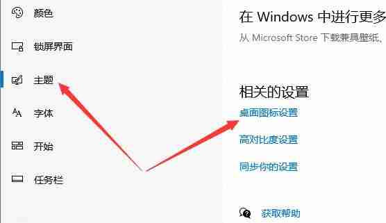 Win10怎么把控制面板放在桌面 Win10控制面板放在桌面教程