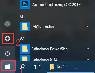 Win10怎么把控制面板放在桌面 Win10控制面板放在桌面教程