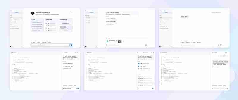 Ant Design X:轻松打造人工智能驱动的界面