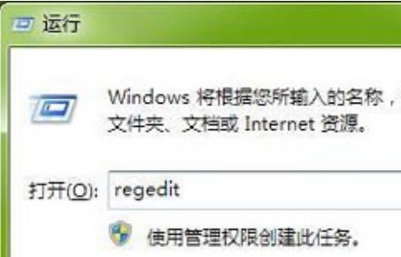 win7怎么优化网络设置 win7网络设置优化教程