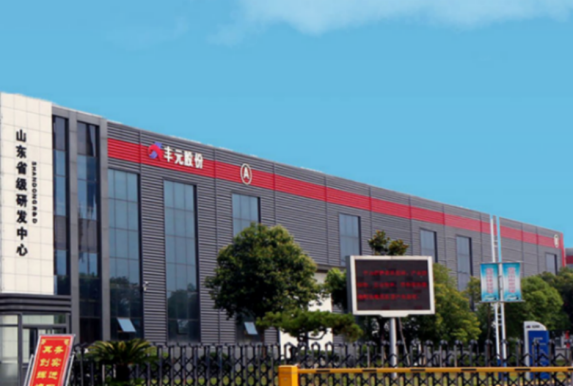 丰元股份：Q4产能利用率较前期有较大幅度提升