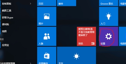 win10专业版怎么恢复到家庭版 win10专业版恢复到家庭版教程