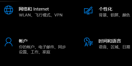 win10账户密码忘记了怎么办 win10账户密码忘记了解决办法