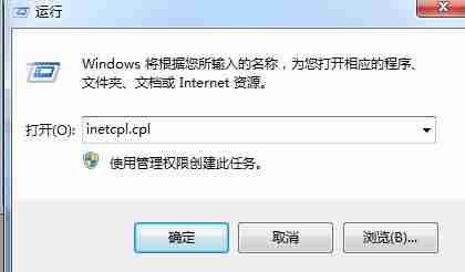 Win10盗贼之海服务器暂时不可用请再试一次怎么办 盗贼之海进不去服务器