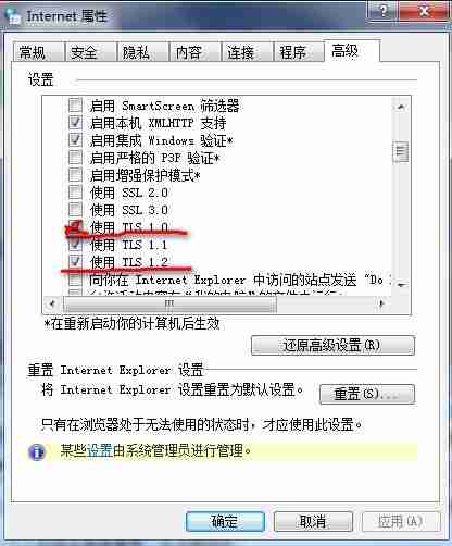 Win10盗贼之海服务器暂时不可用请再试一次怎么办 盗贼之海进不去服务器