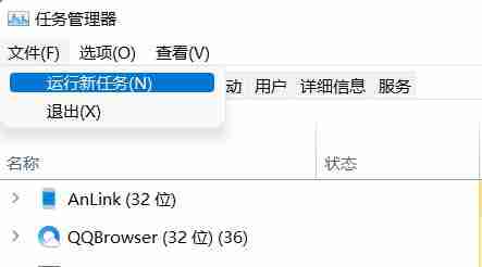 任务管理器无响应怎么办 win11系统任务管理器无响应的解决方法