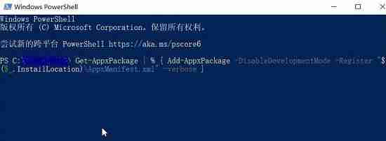 Win10开始菜单点击左键没反应怎么办 Win10开始菜单只能右键打开的解决方法