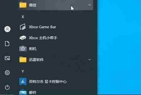 Win10开始菜单点击左键没反应怎么办 Win10开始菜单只能右键打开的解决方法