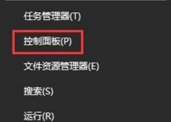 Win10添加家庭成员出错怎么解决 Win10添加家庭成员出错的解决方法