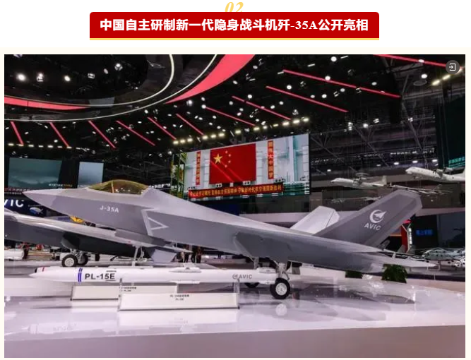 2024 年度央企十大国之重器投票开启:长征十二号火箭、歼-35A 战斗机等入围 2024 年度央企十大国之重器投票开启:长征十二号火箭、歼-35A 战斗机等入围