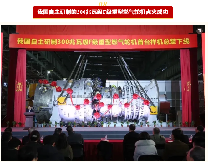 2024 年度央企十大国之重器投票开启:长征十二号火箭、歼-35A 战斗机等入围 2024 年度央企十大国之重器投票开启:长征十二号火箭、歼-35A 战斗机等入围