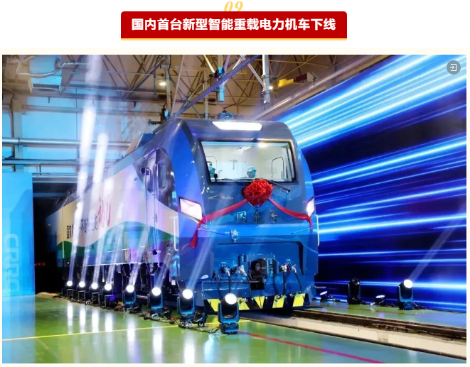 2024 年度央企十大国之重器投票开启:长征十二号火箭、歼-35A 战斗机等入围 2024 年度央企十大国之重器投票开启:长征十二号火箭、歼-35A 战斗机等入围