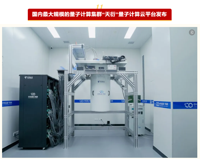 2024 年度央企十大国之重器投票开启:长征十二号火箭、歼-35A 战斗机等入围 2024 年度央企十大国之重器投票开启:长征十二号火箭、歼-35A 战斗机等入围