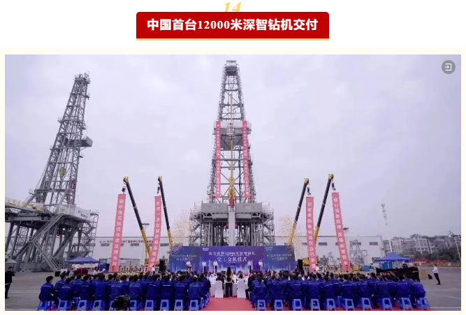 2024 年度央企十大国之重器投票开启:长征十二号火箭、歼-35A 战斗机等入围 2024 年度央企十大国之重器投票开启:长征十二号火箭、歼-35A 战斗机等入围