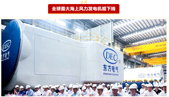 2024 年度央企十大国之重器投票开启:长征十二号火箭、歼-35A 战斗机等入围 2024 年度央企十大国之重器投票开启:长征十二号火箭、歼-35A 战斗机等入围