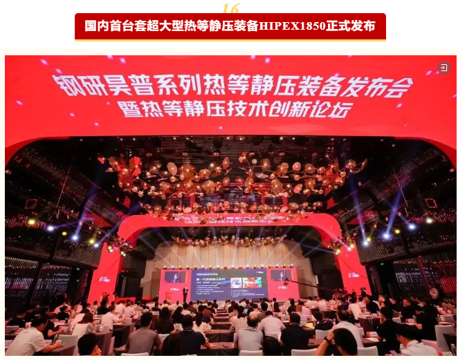 2024 年度央企十大国之重器投票开启:长征十二号火箭、歼-35A 战斗机等入围 2024 年度央企十大国之重器投票开启:长征十二号火箭、歼-35A 战斗机等入围