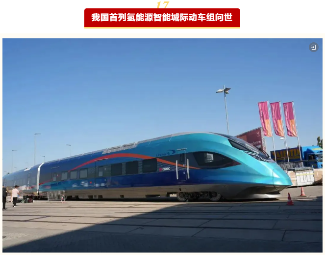 2024 年度央企十大国之重器投票开启:长征十二号火箭、歼-35A 战斗机等入围 2024 年度央企十大国之重器投票开启:长征十二号火箭、歼-35A 战斗机等入围