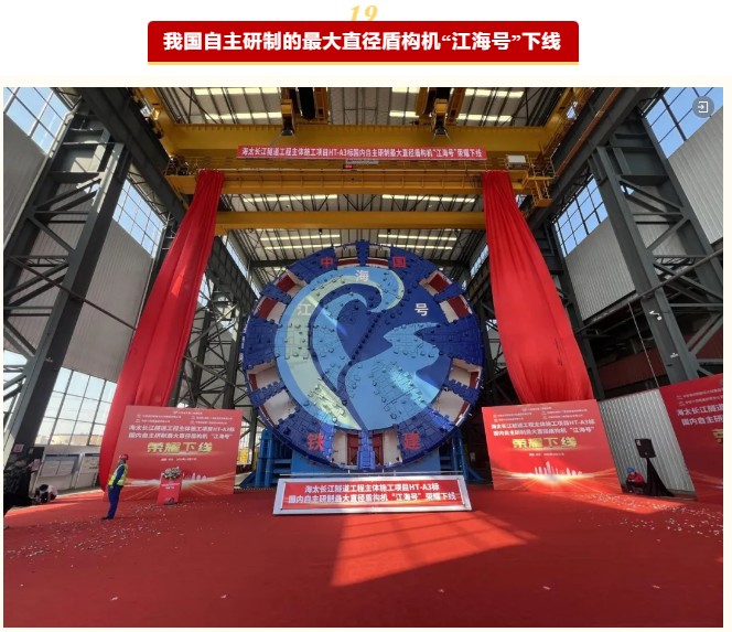 2024 年度央企十大国之重器投票开启:长征十二号火箭、歼-35A 战斗机等入围 2024 年度央企十大国之重器投票开启:长征十二号火箭、歼-35A 战斗机等入围