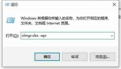 win10怎么取消许可证即将过期提示 win10关闭许可证即将过期窗口的方法