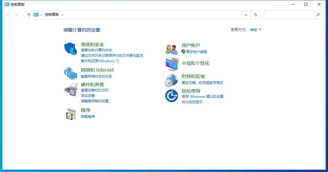 Win10系统安全在哪 Win10系统安全位置