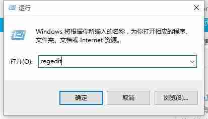 Win10怎么删除右键菜单AMD显卡选项 Win10删除右键菜单AMD选项的方法