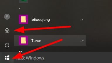 Win10最近使用的文件怎么删除记录 Win10删除最近文件使用记录的方法