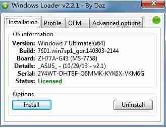 服务器系统Win2008不激活影响使用吗?