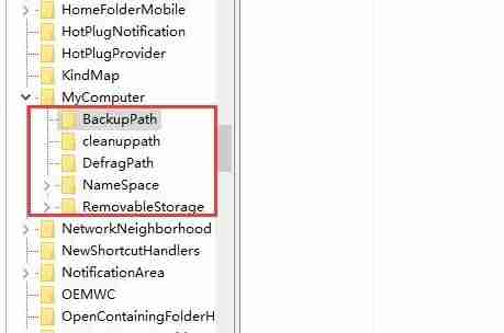 win10控制面板打开空白怎么办 win10控制面板打开空白的解决方法