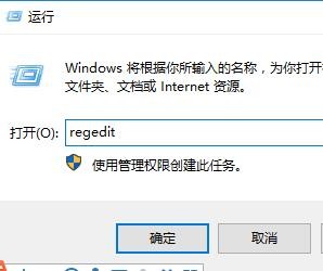 win10控制面板打开空白怎么办 win10控制面板打开空白的解决方法