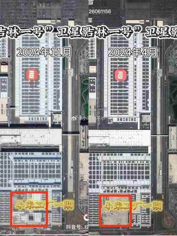 小米汽车工厂二期进展曝光：涂装车间设备疯狂制作中