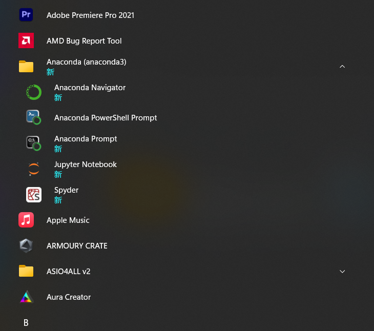 打包Python文件的最简单方法(转为exe文件)