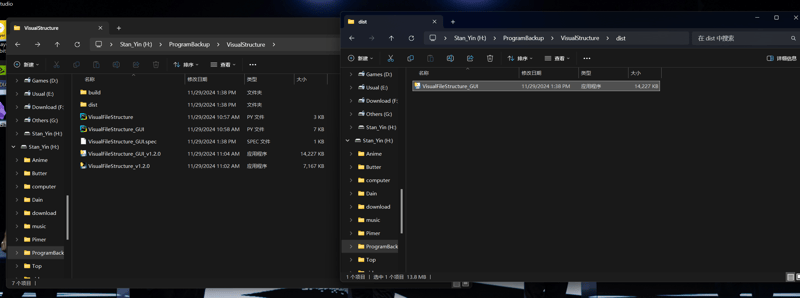 打包Python文件的最简单方法(转为exe文件)