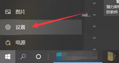 Win10笔记本怎么连接打印机 Win10笔记本连接打印机的方法