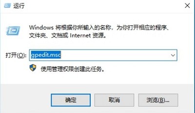 Win10系统怎么解除网络带宽限制 Win10系统解除网络带宽限制的方法