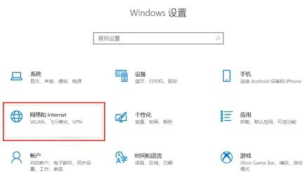 win10企业版怎么开启wifi win10企业版开启wifi的方法介绍