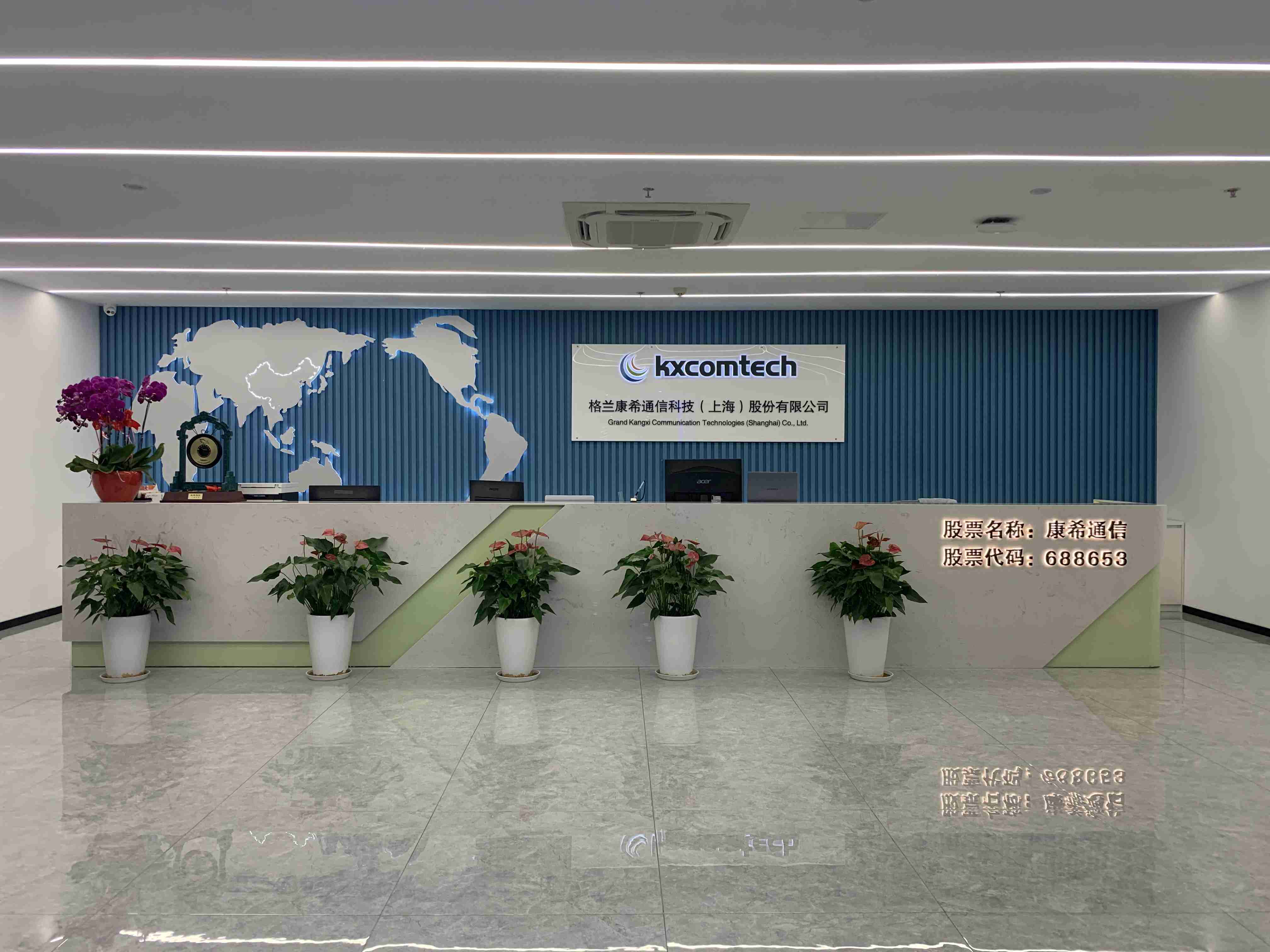 康希通信:收购芯中芯51%股权事宜仍在谨慎筹划论证中