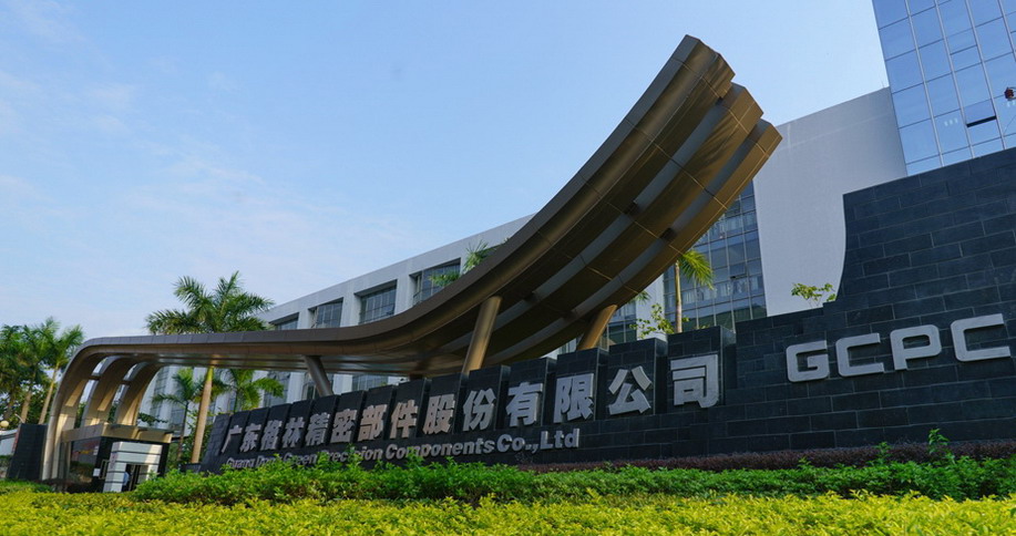 格林精密：取得越南全资孙公司企业登记证书，注册资本约900万美元