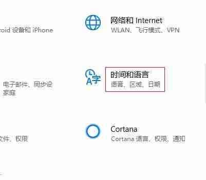 Win10怎么切换语音包 Win10切换语音包的方法