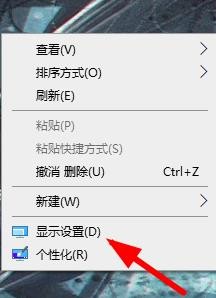 Win10分辨率和显示器不匹配怎么办 Win10分辨率和显示器不匹配的解决方法
