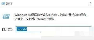 win10截图快捷键没反应怎么办 win10截图快捷键没反应的解决方法