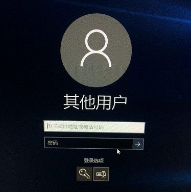 Win10系统更新后开机密码错误怎么办 Win10更新系统后开机密码错误的解决方法