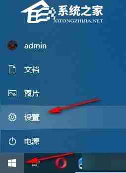 Win10如何禁止远程控制-Win10禁止远程控制的设置方法